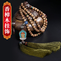 Buddha beads car pendant decoration in and out of safe hanging Tibetan Tibetan car accessories high Nepalese men and women