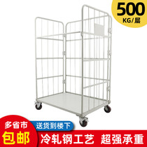Southern Hemisphere logistics trolley truck truck four-wheel pickup truck mobile truck warehouse trolley folding cage car