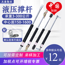 Gas spring bed with hydraulic rod support rod bed frame trunk gas support on the flip door oil telescopic lift air pressure support rod