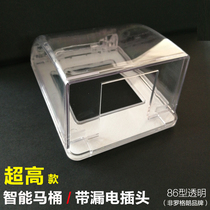 Increase the height increase the bathroom toilet waterproof box switch waterproof socket cover splash-proof box waterproof cover type 86 large