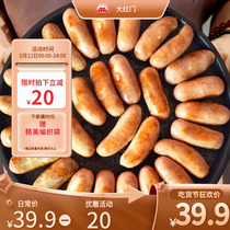 Large Red Door Volcanic Stone Grilled Sausage Hot Dog Pure Savour Meat Sausage Black Pepper Crisp and Baked Intestines