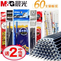 Morning light MG6159 in sex pen core 0 5mm black half needle tube black pen refill red refill teacher special batch change red replacement stand-in core student with gourd head blue blue water refill