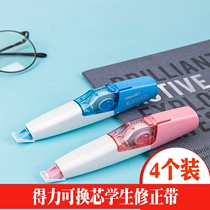 Del students can change the core correction tape with pen type correction belt pen shape office supplies 71461 multi-function creative simple Real Fit U type modified belt 6 beige white correction belt