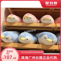 Zhuhai Chimelong Souvenir Super soft penguin Polar Bear Brown Bear Sea Lion doll Childrens plush toy pillow
