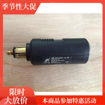 German original BMW motorcycle all-car universal small mouth to large mouth socket Original plug small to large