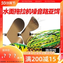 AXE Luoia Evergreen surface tractor EG buzzbait Japan imported bass black fish sequin