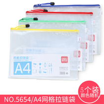 Dali file bag transparent a4 student thick grid zipper bag large capacity data storage bag waterproof file bag wholesale tutoring handbag folder snap file bag