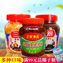 Three kitchen sauce crisp radish pickles sweet spicy crisp 450g bottled crisp preserved original dried radish authentic Hainan specialty