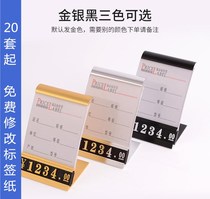 Management Price Landing Bracket Customizable Goods Mark Price Sign Furniture Appliance Placard price tag tea shop Wine Water Supermarket