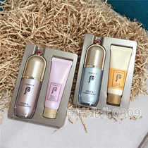 whoo rear arch enjoy the beauty jade Qiongessence 40ml isolation with washface milk cover box pink green