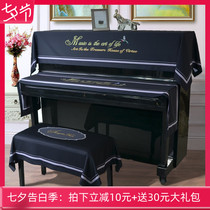 Piano cover Nordic American dustproof half cover keyboard cover towel electric piano cover cloth Korean modern simple piano cover full cover