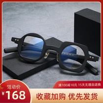One side of a round personality funny retro glasses frame men and women tide with myopia reading glasses black frame plate glasses frame