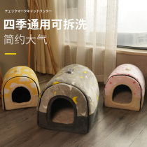 Cat nest winter warmth four seasons universal closed kennel house type winter warmth detachable and washable cat house Cat villa