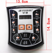New hemispherical triangle red double happiness electric pressure cooker universal board Electric pressure cooker circuit board Control motherboard computer board