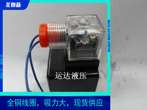 4WE6E G J hydraulic valve electromagnet coil AC220V inner hole 22MM hole length 46MM AC110V