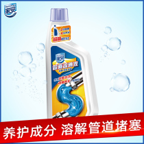 Jiaan pipe dredging agent Sewer sterilization deodorization Toilet blockage dissolve hair Clean floor drain 600g*1 bottle