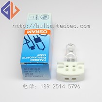 Chongqing Kanghua Ruiming 12V50W SLM Ophthalmic slit lamp microscope bulb SLM-1 2 SLM-5E