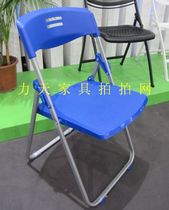 Staff Chair office chair plastic folding computer chair space-saving chair training chair xiu xian deng