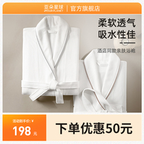 Yado Hotel Bathrobe Men and Womens Dry Dry Dry Toilet Bathroom Couple Four Seasons