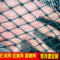 Custom fishing net pull net fish net box eel Loach lobster escape net Nylon net Qingtang net lift net river net