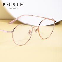 New myopia glasses women can be equipped with degrees Korean version of the tide of net red models large face round face thin irregular glasses frame women