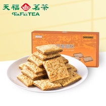 Tianfu tea black tea Dai crisp square pastry creamy crisp biscuits casual snacks refreshment food