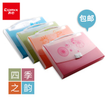 Qinxin A4 Portable data bag folder organ bag multi-layer student bag file bag test paper storage bag