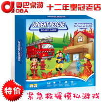 Renbo toy emergency rescue simulation game board game parent-child interactive table game educational toy