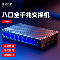 Sensing 5 Port 8 Port 100 Gigabit Enterprise Switch Network Cable Splitter Network Switch Full Gigabit Port Student Dorm Home Enterprise Network Wireless Poe Video Surveillance Hub