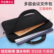 Duomei zipper document bag Large capacity multi-layer conference bag Document bag Oxford cloth handbag information bag Briefcase storage bag Document handbag Document bag Zipper portable document bag