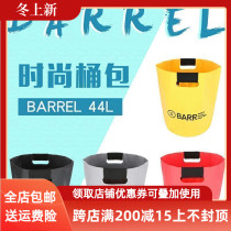 South Korea waterproof bag 44 liters seaside swimming rafting waterproof lightweight bag wet clothes storage bag waterproof bag spot