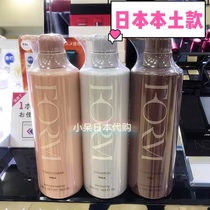 Japan pola shampoo soft and smooth to improve the manic anti-deco-control oil fluffy fluffy silicone-free hair-free suit replacement