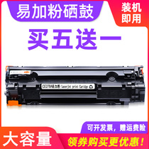 MAG for Canon image CLASS MF4752 laser all-in-one machine powder cartridge cartridge CRG-328 toner cartridge MF4700 drying drum mf4770n