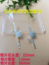 Factory direct sales S990 sterling silver bag jade bracelet antique fracture crack repair silver accessories