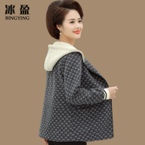 Mother coat female spring and autumn thin 2021 new old womens autumn jacket short casual hooded top