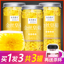 Wuyuan Golden Silk Emperor Chrysanthemum a cup of super yellow chrysanthemum tea fetal chrysanthemum fire heat detoxification clear fire men and women