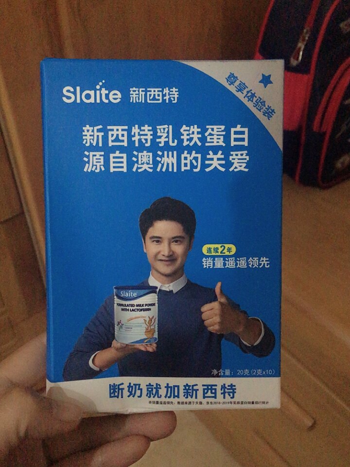 新西特乳铁蛋白的作用与功效很差吗用了三个多月感受