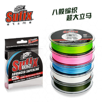 Sufix Shuttle Flight 832 Mega Force Horse PE Line 8 Strands Woven 120 m 250 m Import Luther Line Fisherfish Line