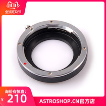 ATIK one Telescope frozen camera lens adapter ring