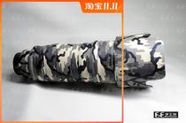 Nikon 70-200 small bamboo cannon lens cover imitation leather coat custom cannon-gray camouflage (2 days delivery)