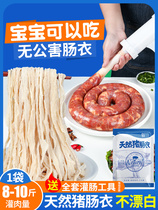 Natural pig-coloured coloured household childrens homemade baked sausage coloured coloury grade baking