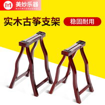 Guzheng stand piano stand Portable vertical solid wood kite stand tripod a-frame leg stand High-end a-frame household piano stand