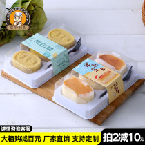 Semi-Cooked Cheese Packaging Box Cake High-end Green Bean Cake Box Transparent Baking Rectangular Light Cheese One-off