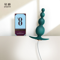 #8 Mini vestibular massager(can not be used alone need to purchase#0)