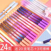 Han Yun pupils use the rubbing pen 3-5 grade friction to wipe the neutral pen crystal blue charcoal black 0 5 fountain pen cute magic force to scratch the Sassafras friction friction friction friction can wipe the pen and plug the refill