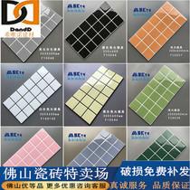 Kitchen wall tiles 300x600 bathroom tiles Blue green yellow gray pink color lattice tiles bread tiles