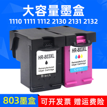 MAG for HP 803 Ink Cartridge Black Color HP1112 1110 1111 2131 2132 2621 2622 2623 26