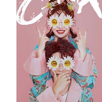 Online Red Pop Small Daisy Sunglasses Creative Lovers Write Real Personality Sunflowers Glasses Fields Landscape Photo Props