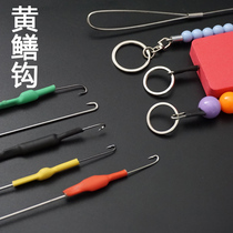 Hand fishing yellow eel Eel Finless Eel Hook Slob Hook Yellow Eel Hook Accessories Anti-Catch Fishing Tool Fishing Eel Cider Fishing Hook