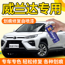 Toyota Willanda Tonic Lacquer Pen Pearl White Ink Crystal Black Auto Paint Scratcher repair theorizer Eurosilver Self-spray paint